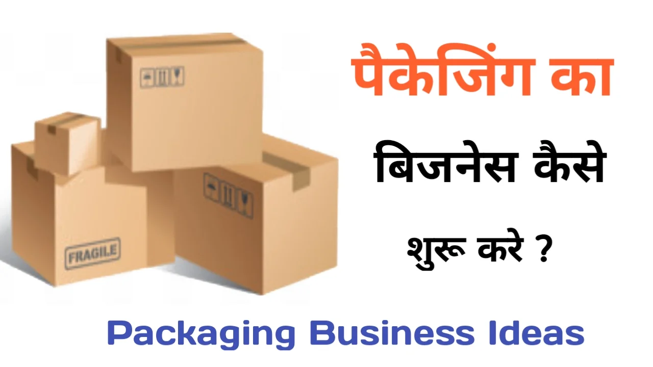 packaging business ideas