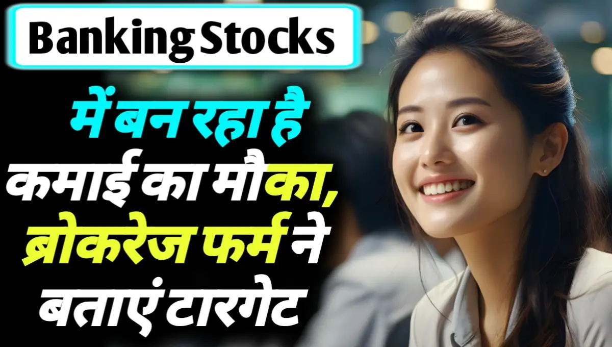 Earning opportunity is being created in Banking Stocks