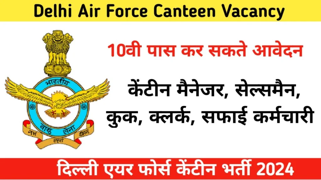 Delhi Air Force Canteen Vacancy