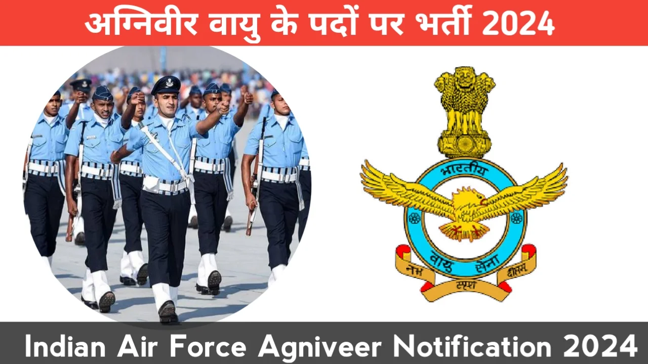 Indian Air Force Agniveer Recruitment 2024