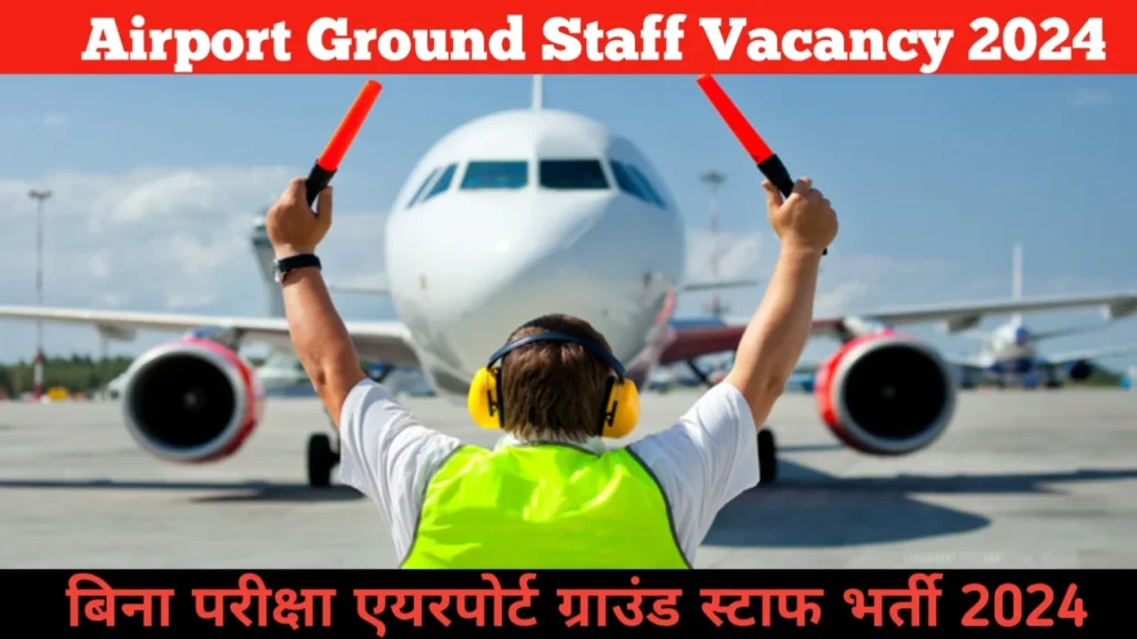 Airport Ground Staff Vacancy 2024