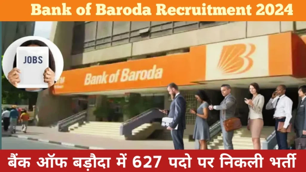 Bank of Baroda Recruitment 2024