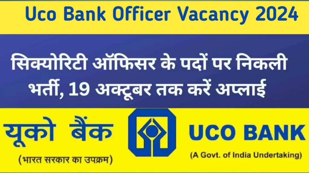 UCO Bank Officer Vacancy 2024