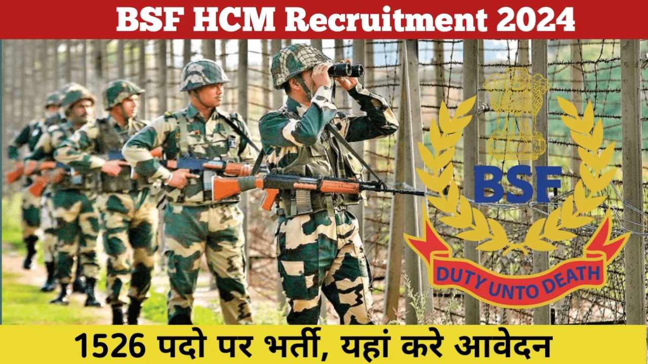 BSF HCM Recruitment 2024