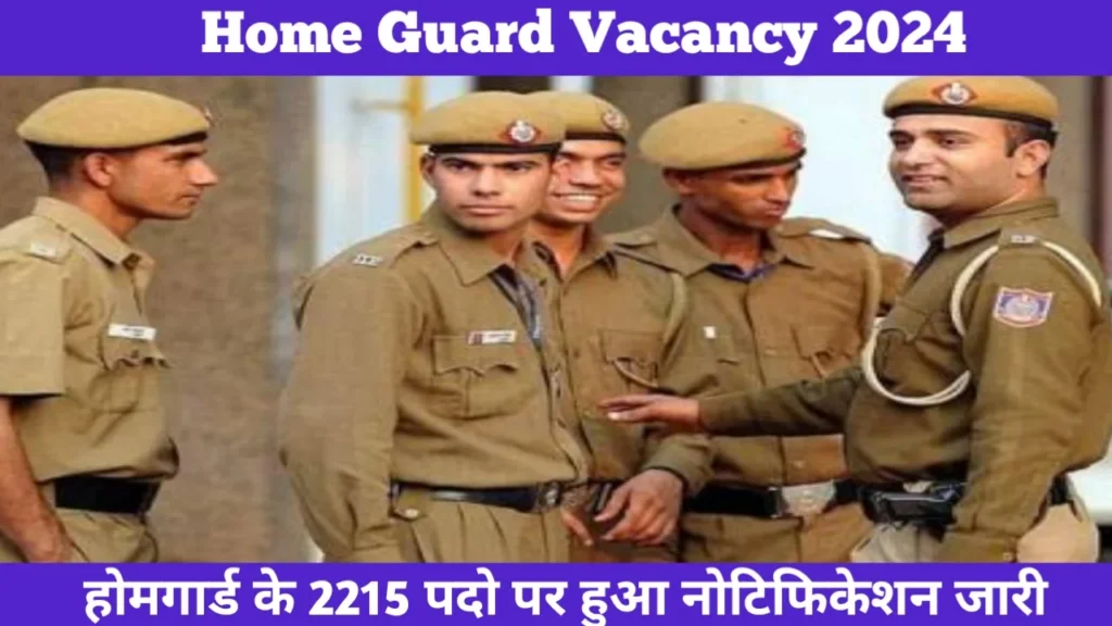 Home Guard Vacancy